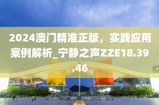 江南烟雨断桥殇 第65页