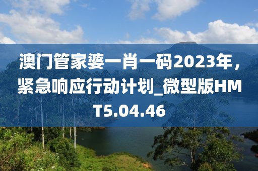 森久 第61页