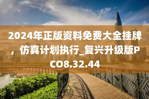 浮云倦 第64页