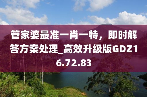 眼热 第62页