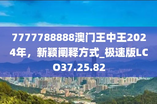 2024年11月 第130页