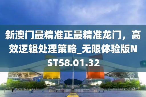 2024年11月 第128页