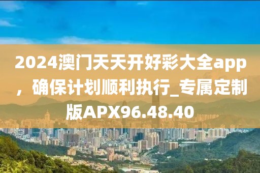 挚瑶满夙缘 第62页