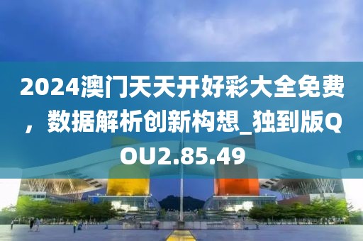 2024年11月 第121页