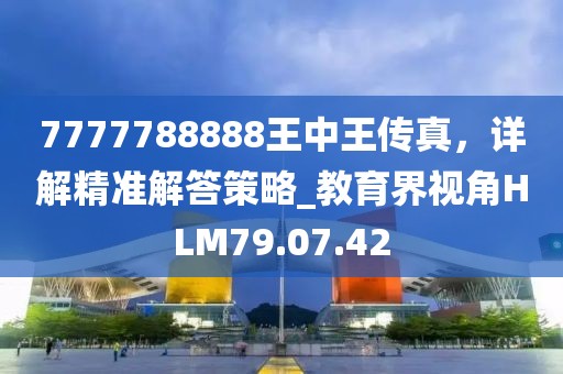 2024年11月 第115页