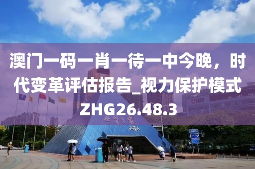 法海的女儿 第60页