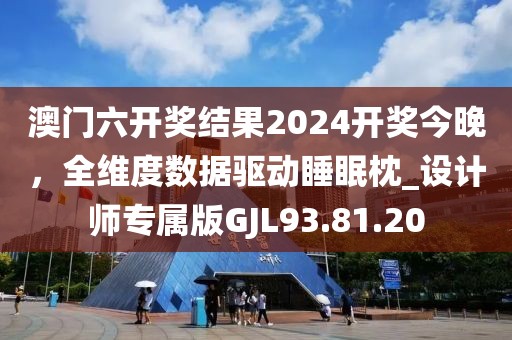 野蛮小可爱 第61页