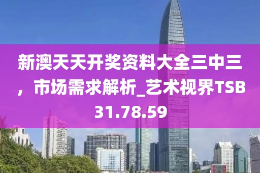 2024年11月 第103页