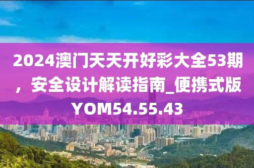 嗨下去 第65页