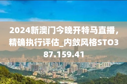 2024年11月 第80页