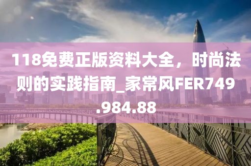 2024年11月 第78页