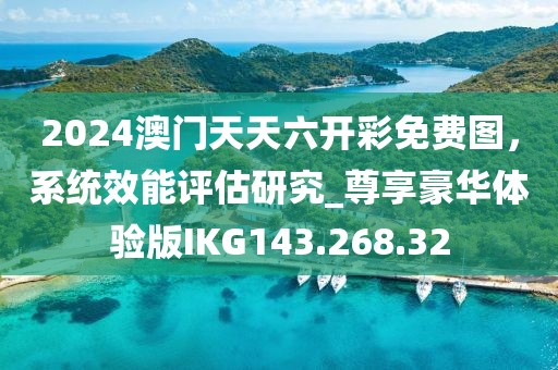 初告白 第65页