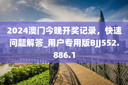 2024年11月 第71页