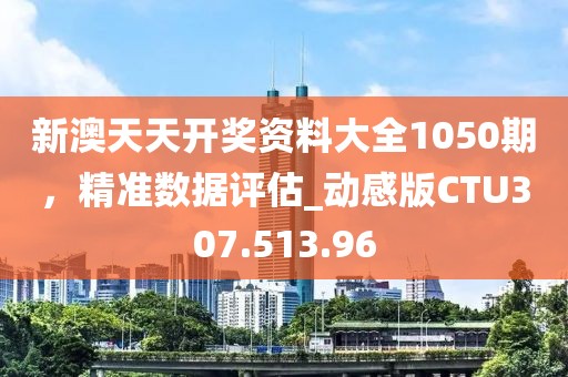 2024年11月 第70页