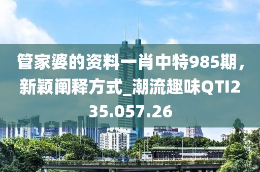 2024年11月 第65页