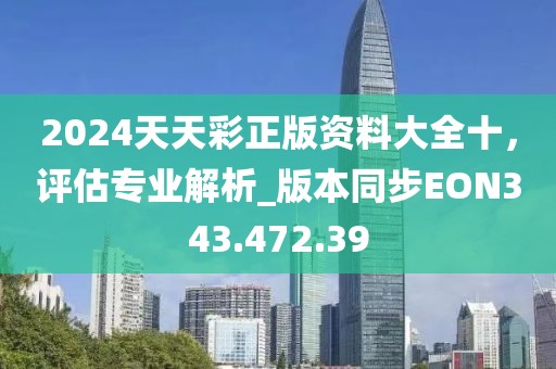 2024年11月 第61页