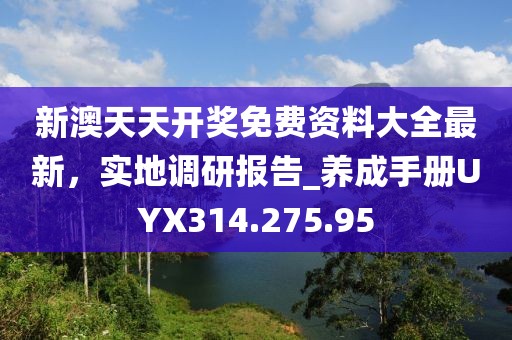 2024年11月 第60页