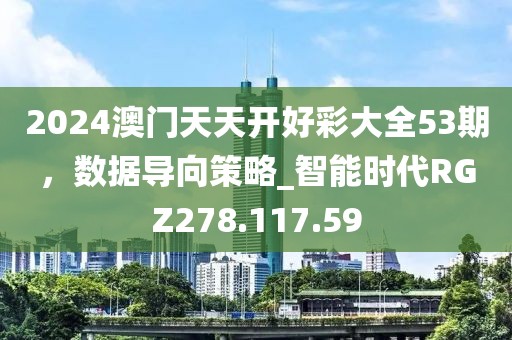 2024年11月 第57页
