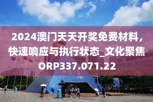 2024年11月 第55页