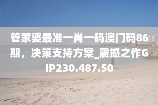2024年11月 第50页