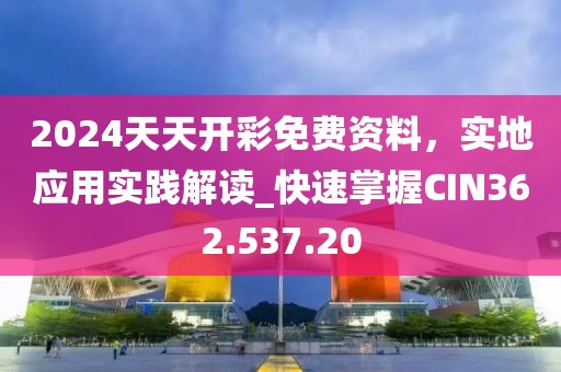 2024年11月 第46页
