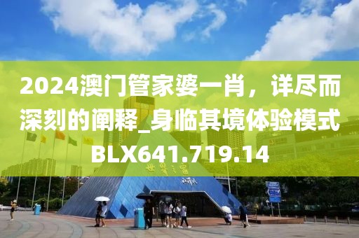 2024年11月 第39页
