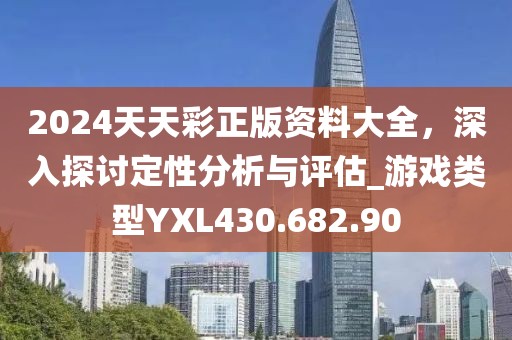 2024年11月 第31页