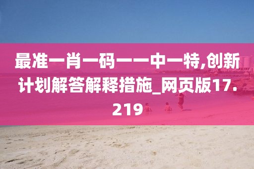 你最耀眼 第115页