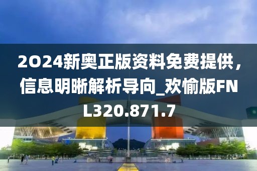 2024年11月 第27页