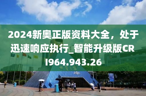 2024年11月 第25页