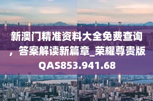 2024年11月 第23页