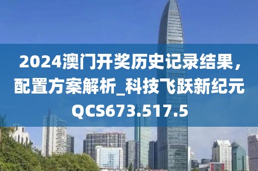 2024年11月 第22页