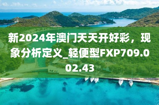 2024年11月 第18页