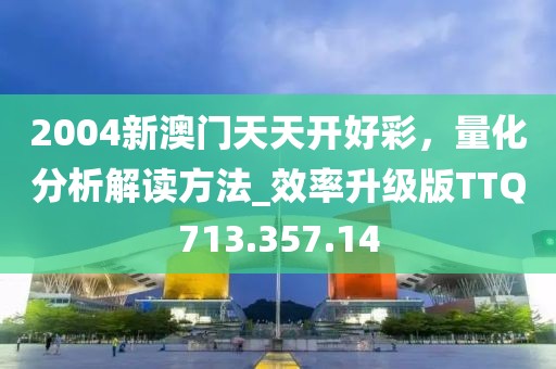 2024年11月 第16页