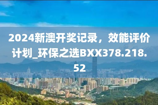 2024年11月 第15页