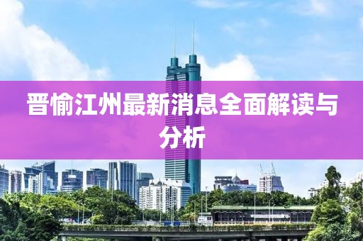 2024年11月 第10页