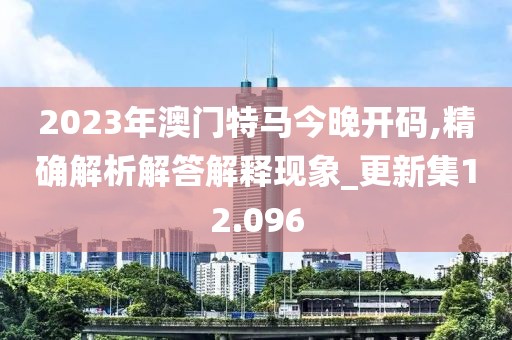 与昨日相同 第115页