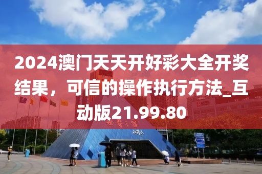 2024年12月 第1857页