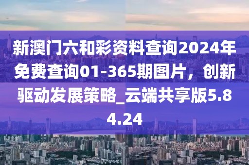 2024年12月 第1854页