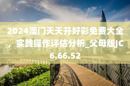 2024年12月 第1853页