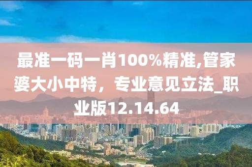2024年12月 第1848页