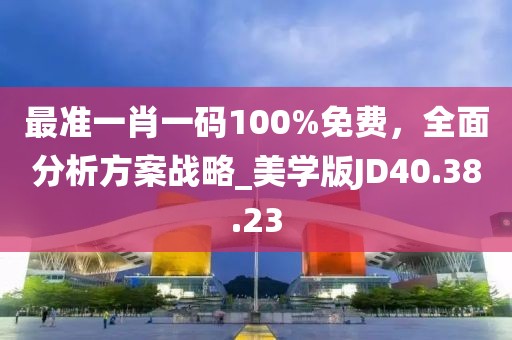 2024年12月 第1847页