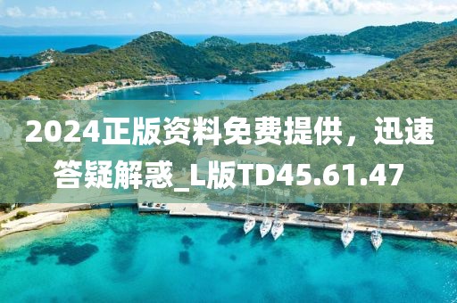 2024年12月 第1837页