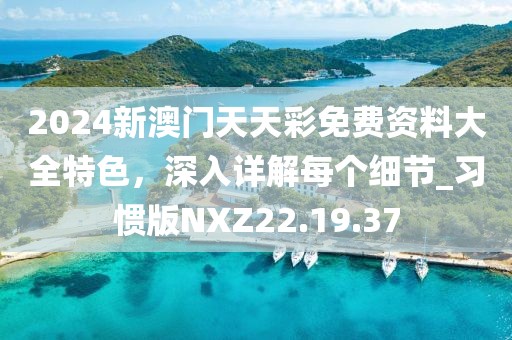 2024年12月 第1836页