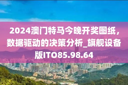 2024年12月 第1829页