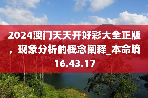2024年12月 第1827页