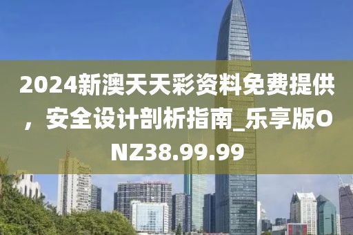 2024年12月 第1826页
