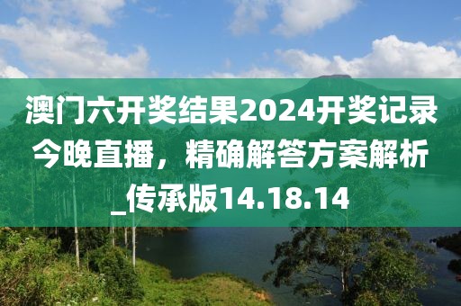 2024年12月 第1824页