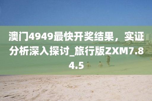 2024年12月 第1823页