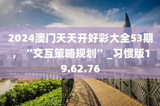 2024年12月 第1819页
